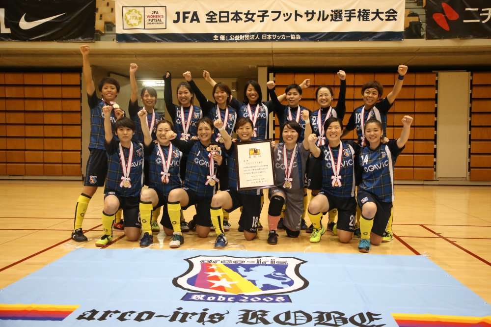 【女子選手権】JFA 第16回全日本女子フットサル選手権大会トップページ