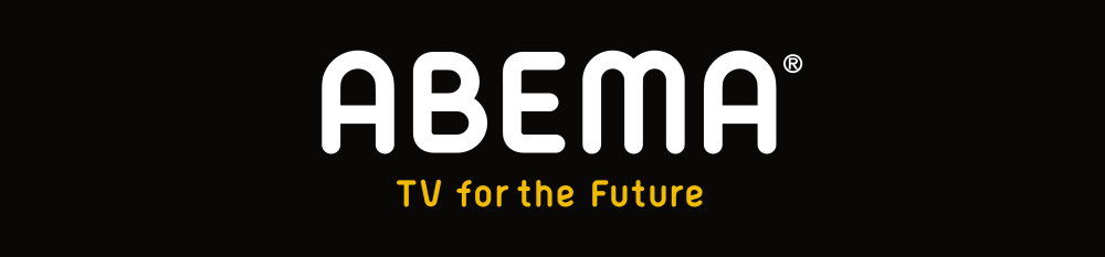 【Fリーグ】AbemaTVとのオフィシャルスポンサー契約更新に合意！　『全試合』から『一部試合』も配信は継続！